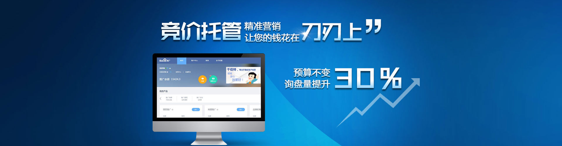 辛集快手信息流