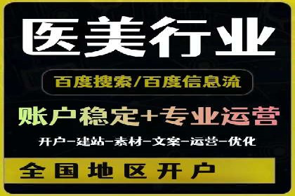 案例分析：信息流广告运营公司助力企业品牌升级