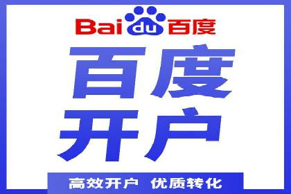 案例分享：如何利用百度信息流实现精准内容传播