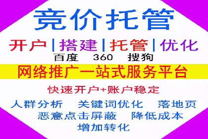 SEM托管服务案例效果对比