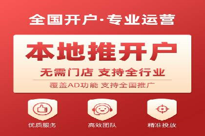 信息流优化师案例：打造爆款图文广告解析